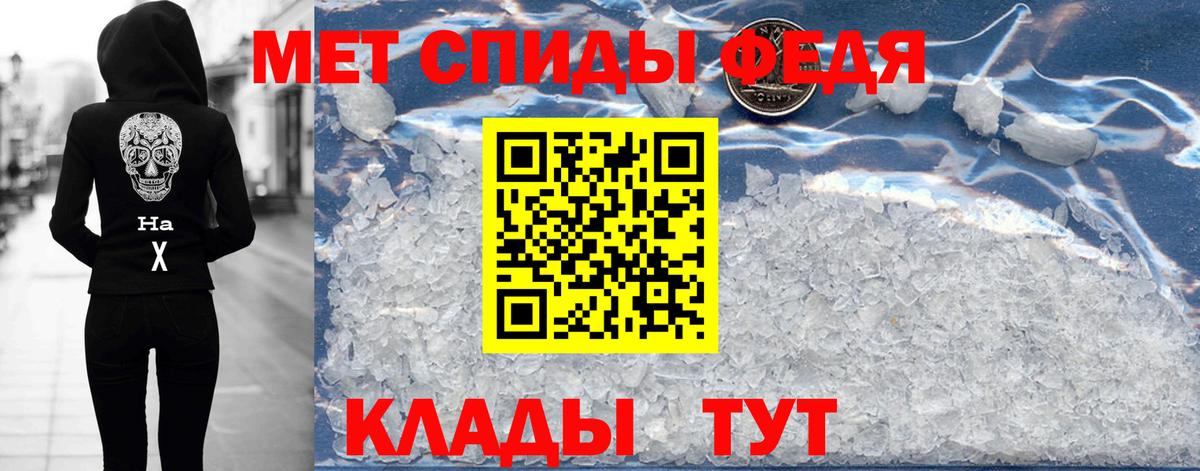 Чита  Амфетамин 97%  Вход с VPN 