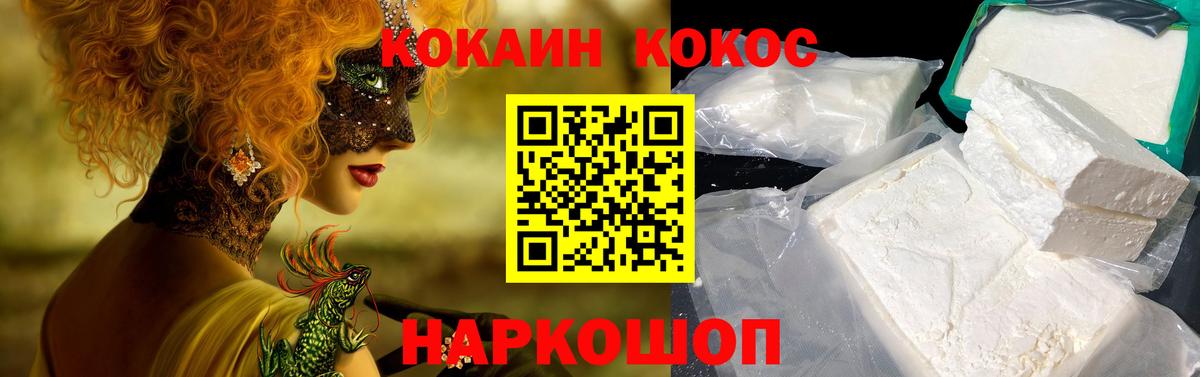 COCAIN 99% Чита