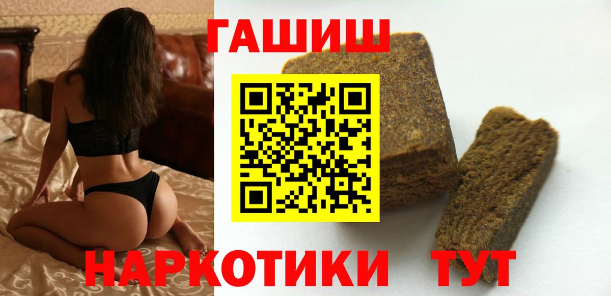 ГАШ Изолятор  Вход с VPN  Чита  ГАШ убойный 