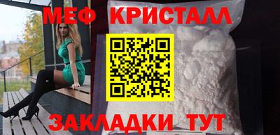 ПСИЛОЦИБИНОВЫЕ ГРИБЫ Кумертау