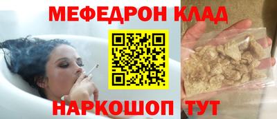 ПСИЛОЦИБИНОВЫЕ ГРИБЫ Кумертау
