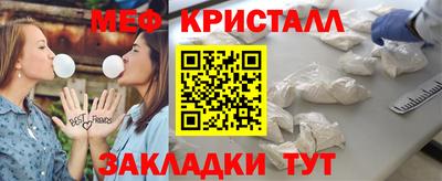 ПСИЛОЦИБИНОВЫЕ ГРИБЫ Кумертау