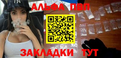 spice Кунгур