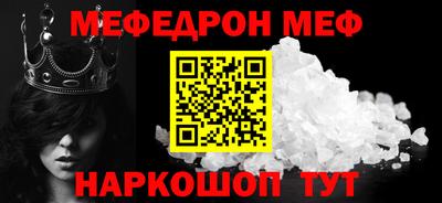 ПСИЛОЦИБИНОВЫЕ ГРИБЫ Кумертау