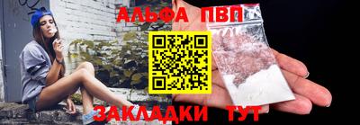 ПСИЛОЦИБИНОВЫЕ ГРИБЫ Кумертау