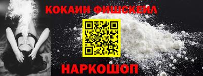 spice Кунгур