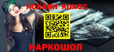 ПСИЛОЦИБИНОВЫЕ ГРИБЫ Кумертау