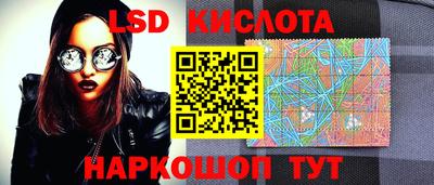 spice Кунгур
