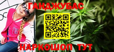 spice Кунгур