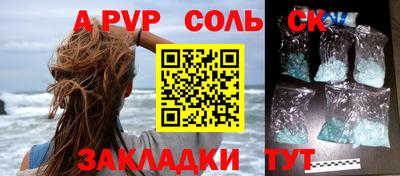прущая мука Кулебаки