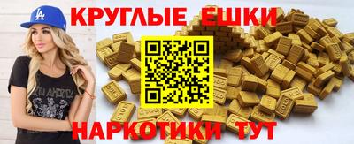 ПСИЛОЦИБИНОВЫЕ ГРИБЫ Кумертау