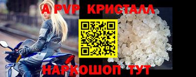spice Кунгур