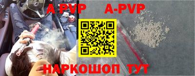 spice Кунгур