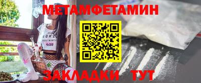 spice Кунгур