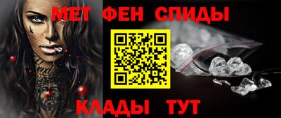 spice Кунгур