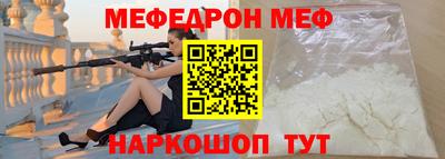ПСИЛОЦИБИНОВЫЕ ГРИБЫ Кумертау