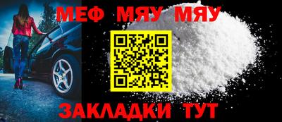 ПСИЛОЦИБИНОВЫЕ ГРИБЫ Кумертау