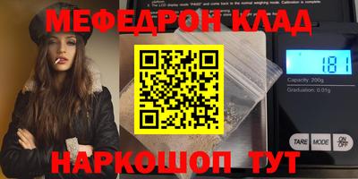 прущая мука Кулебаки