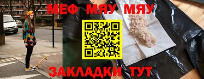 spice Кунгур