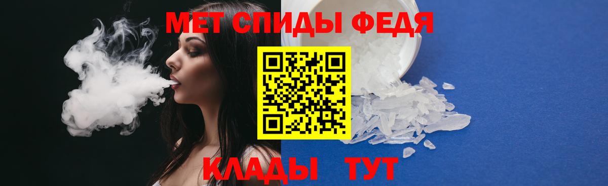 Чита  Первитин винт  Вход с VPN  Первитин винт 