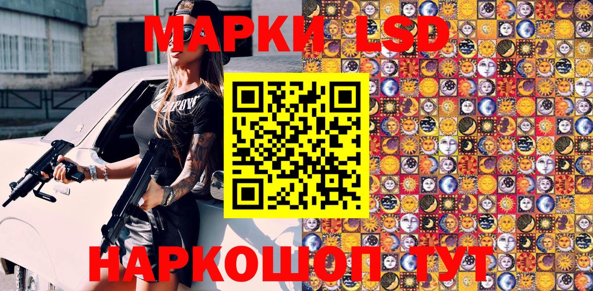 Марки N-bome 1,5мг  Вход с VPN  Чита 