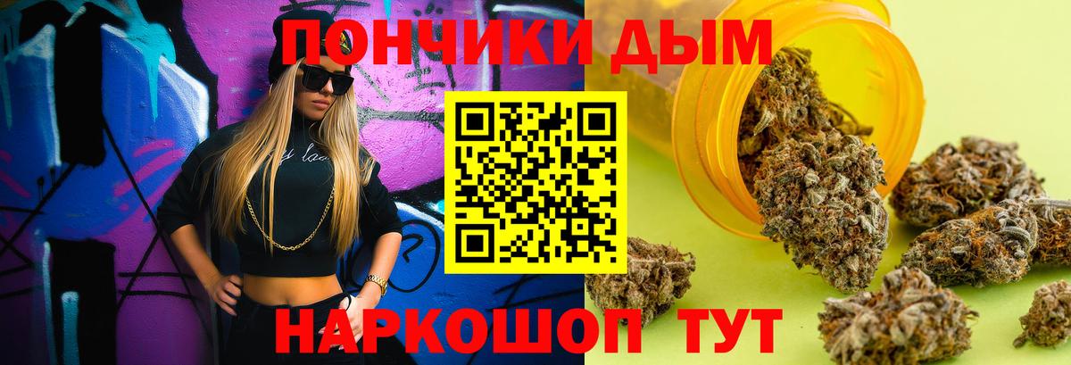 Чита  Шишки марихуана SATIVA & INDICA  Бошки марихуана Amnesia  Вход с VPN 
